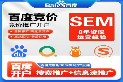 实战教程：轻松上手，掌握百度推广技巧